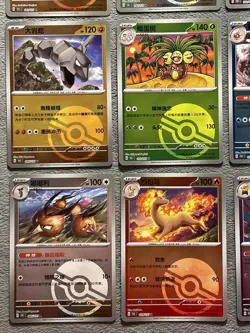 Pokemon Cards Lot Pokeball Masterball Reverse Holo 151 Chinese Gyarados Kabutops - Image 4
