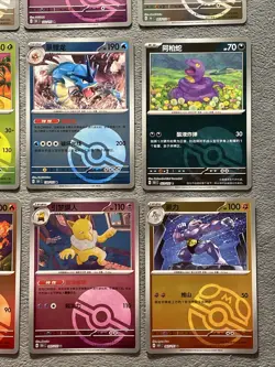 Pokemon Cards Lot Pokeball Masterball Reverse Holo 151 Chinese Gyarados Kabutops - Image 5