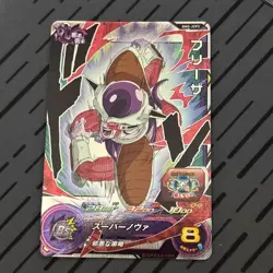 Frieza BM5-JCP3 Dragon Ball Super Heroes Card Game Holo TCG Anime BANDAI Japan - Image 1