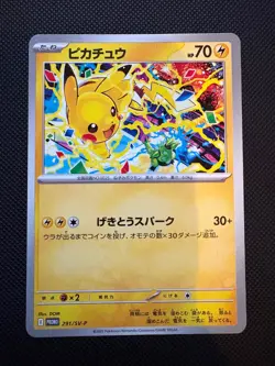 Pikachu 291/SV-P Gym Event 2025 Promo Japanese Pokemon Card - Image 1