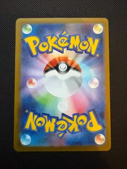 Pikachu 291/SV-P Gym Event 2025 Promo Japanese Pokemon Card - Image 2