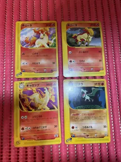 set of 4 Ponyta 007/128 Expedition 2001 Series Japanese Pokemon Card z913 - Image 1