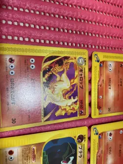 set of 4 Ponyta 007/128 Expedition 2001 Series Japanese Pokemon Card z913 - Image 5