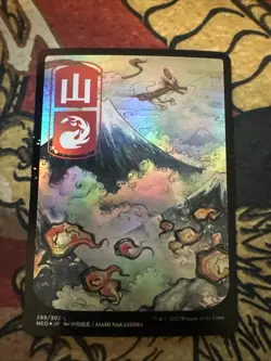 Mtg Magic Foil Neon Dynasty Mountain Full Art Missing Ink Spots Misprint Error - Image 1