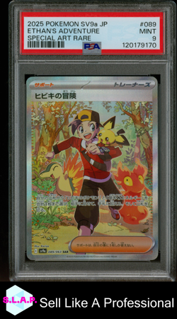 ETHANS ADVENTURE POKEMON 89 2025 SV9A - JP PSA 9 - Image 1