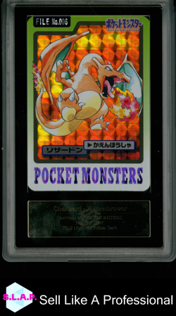 CHARIZARD FLAMETHROWER POCKET MONSTERS PART 3 NO.006 1997 ARS 9 - Image 1