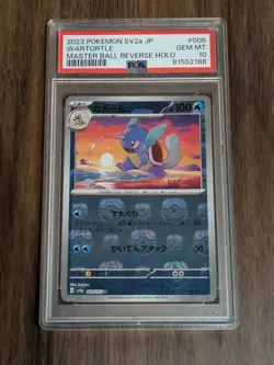 2023 POKEMON JAPANESE SV2A-POKEMON 151 MASTER BALL REVERSE HOLO WARTORTLE PSA 10 - Image 1