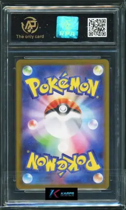 Pokemon RPA 10 Lycanroc #107/100 SV9 AR 2025 Japanese - Image 2