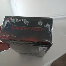 MTG Core Set 2020 Booster Box Japanese Magic the Gathering - Slightly Damaged - Image 3