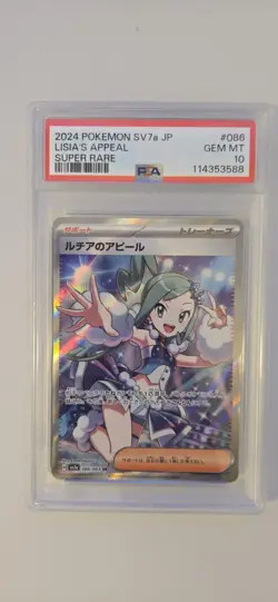 PSA 10 Lisia's Appeal 086/064 Sv7a: Paradise Dragona Holo (Japanese) - Image 1