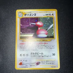Porygon2 Holo No.233 Neo 3 Revelation - Japanese Pokemon Card - No Shining - Image 1