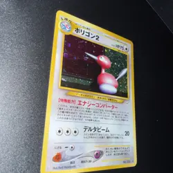 Porygon2 Holo No.233 Neo 3 Revelation - Japanese Pokemon Card - No Shining - Image 4