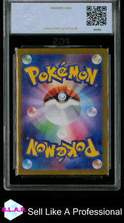 HOUNDOOM POKEMON 066/064 2024 NIGHT WANDERER SV6A FULL ART HOLO JAP PGS 10 - Image 2