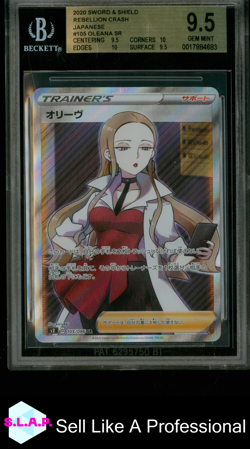 OLEANA SR POKEMON 105/096 2020 REBELLION CRASH S2 FULL ART HOLO JAP BGS 9.5 - Image 1