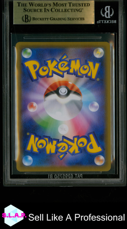 OLEANA SR POKEMON 105/096 2020 REBELLION CRASH S2 FULL ART HOLO JAP BGS 9.5 - Image 2