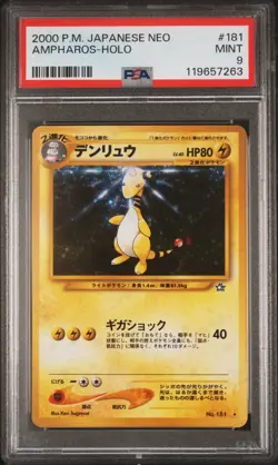 Pokemon PSA 9 Ampharos #181 Holo Neo Genesis 2000 Japanese - Image 2