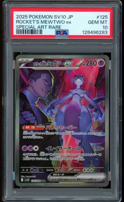 2025 Pokemon Rocket's Mewtwo ex Special Art Rare SV10 Japanese #125 PSA 10 - Image 1