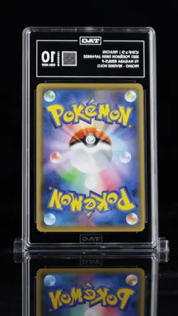 2021 POKEMON SWORD & SHIELD PROMOS JAPANESE #208/S-P YU NAGABA TAG 10 - Image 2