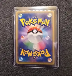 Japanese Pokemon 25th Anniversary Shining Magikarp Promo - Near Mint + - Image 2