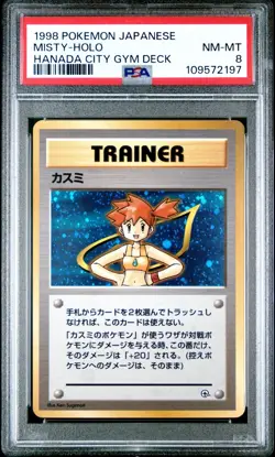 1998 POKEMON JPN HANADA CITY GYM DECK MISTY-HOLO PSA 8 - Image 1