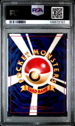 1998 POKEMON JPN HANADA CITY GYM DECK MISTY-HOLO PSA 8 - Image 2