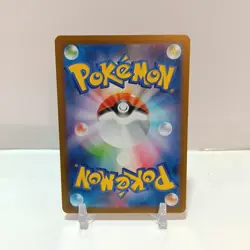 Pokemon Bulbasaur 64/63 NM Mega Brave Japanese - Image 2