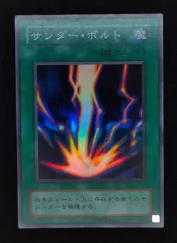 Yu-gi-oh! 2001 Raigeki LB-52 Ultra JP Japanese OCG 1st 2nd - Image 1