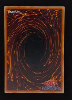 Yu-gi-oh! 2001 Raigeki LB-52 Ultra JP Japanese OCG 1st 2nd - Image 2