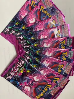 (9) Pokemon Night Wanderer Packs Japanese Factory Sealed 5 Cards Per Pack - Image 1