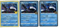 Pokemon TCG: Kyogre - 25th Celebrations Cards - US/JP/CH - NM/MT - Image 1