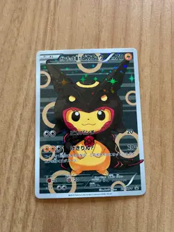 Pokemon Poncho wearing Pikachu 231 XY-P Mint Custom Card 🔥 - Image 1