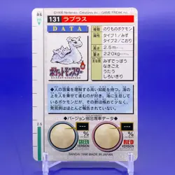 Lapras TCG Pocket Monster Collection Card Bandai Japanese Made In Japan F/S - Image 3