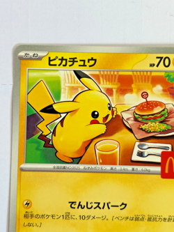 Pokemon TCG Pikachu 020/M-P McDonald's Limited Promo Card Japanese 2025 PSA #1 - Image 3
