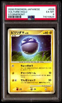 PSA 6 EX Mint Voltorb 028/092 Stormfront Holo 2008 Japanese Card Graded - Image 1