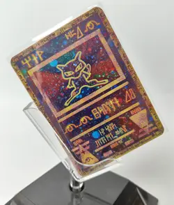 Ancient Mew Metal Colored Pokemon Card | Collector's Edition - Image 1