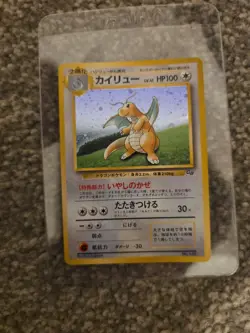 Pokemon TCG Dragonite No.149 Gameboy Promo Card 1999 Japanese Edition - Image 1
