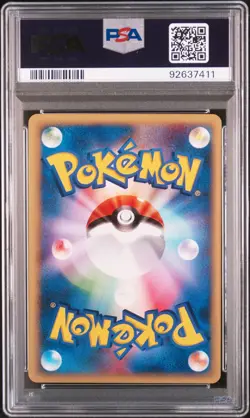 PSA 9 Cyndaquil 014/029 Electric Starter Deck 1st Edition Japanese Pokemon Card - Image 2