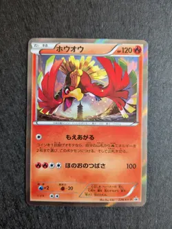 Ho-oh 224/XY-P Holo XY Break Promo Set 2016 Japanese Pokemon Card NM - Image 1