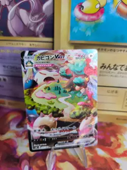 Pokemon Karte Card Holo Snorlax Relaxo Vmax Shield (Sword) japanese NM+ - Image 1