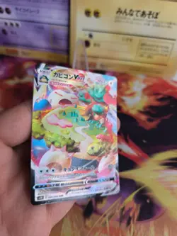 Pokemon Karte Card Holo Snorlax Relaxo Vmax Shield (Sword) japanese NM+ - Image 3