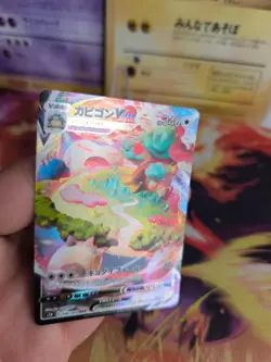 Pokemon Karte Card Holo Snorlax Relaxo Vmax Shield (Sword) japanese NM+ - Image 4