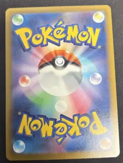 Lumineon V SAR 216/172 VSTAR Universe S12a Pokemon Card Japanese [Near Mint] - Image 2