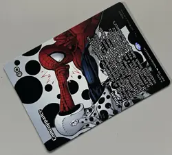 MTG Marvel Universe Comeuppance Instant MYTHIC REGULAR #0001 - Image 5