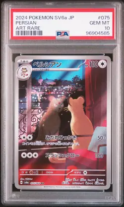 Pokemon PSA 10 Persian #075 SV6a Night Wanderer Art Rare 2024 Japanese - Image 2
