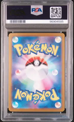 Pokemon PSA 10 Persian #075 SV6a Night Wanderer Art Rare 2024 Japanese - Image 3