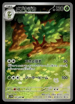 2025 Pokemon Japanese 092/086 Sawsbuck Near Mint - Image 1