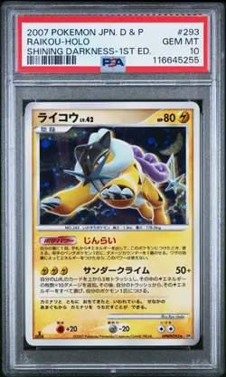 Pokemon PSA 10 Raikou #293 DP3 Holo 1st Ed Shining Darkness 2007 Japanese - Image 2