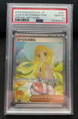 2025 Pokemon Japanese M1L-Mega Brave #091 Lillie's Determination Sar PSA 10 - Image 1