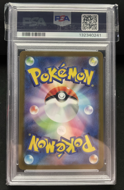 2025 Pokemon Japanese M1L-Mega Brave #091 Lillie's Determination Sar PSA 10 - Image 2
