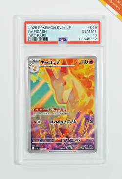 Pokemon PSA 10 Rapidash #069 SV9 Heat Wave Arena Art Rare 2025 Japanese - Image 1